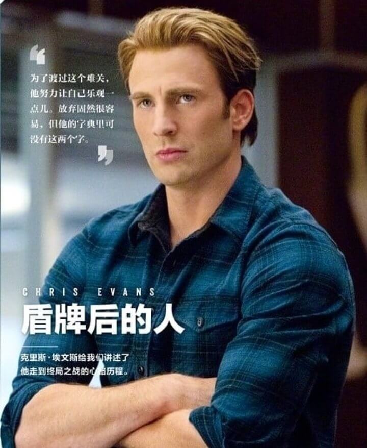 Vingadores 4 Steve Rogers